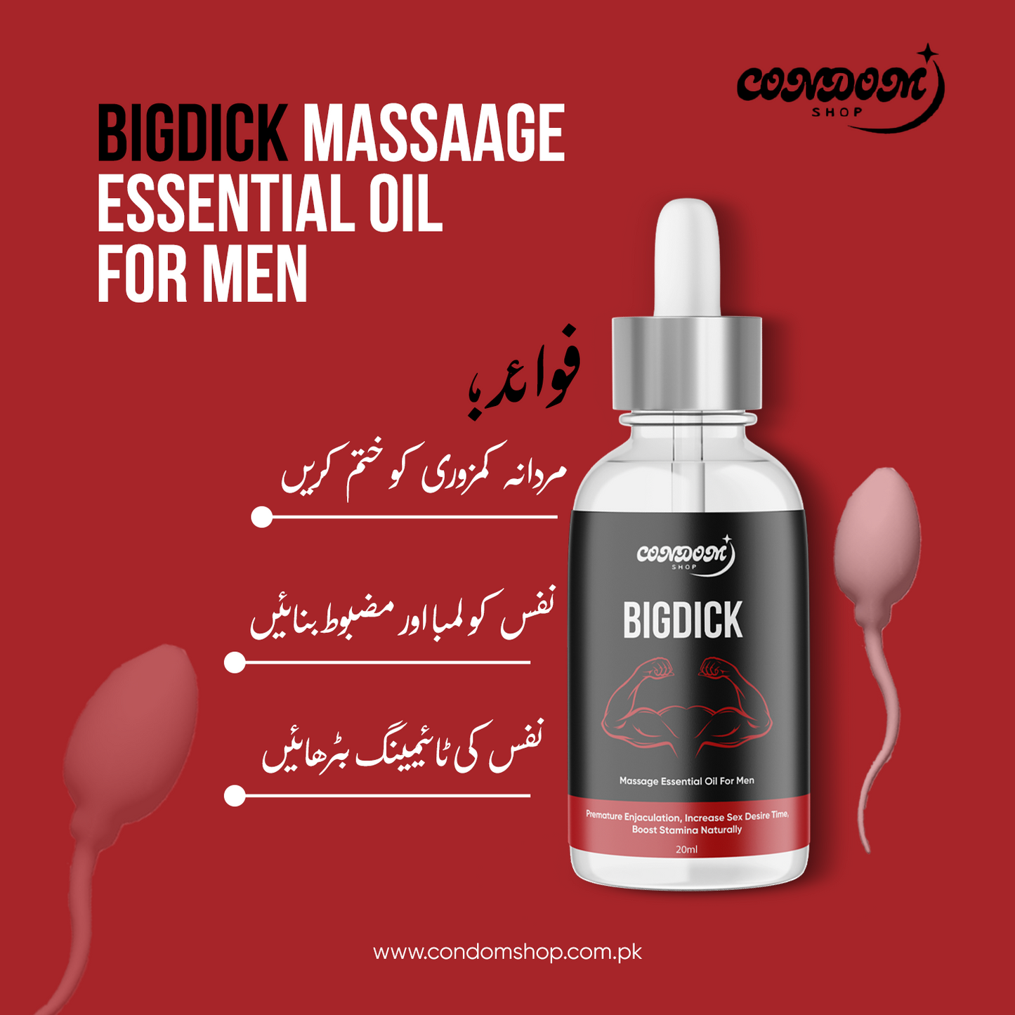 BIGDICK PENIS ESSENTIAL OIL